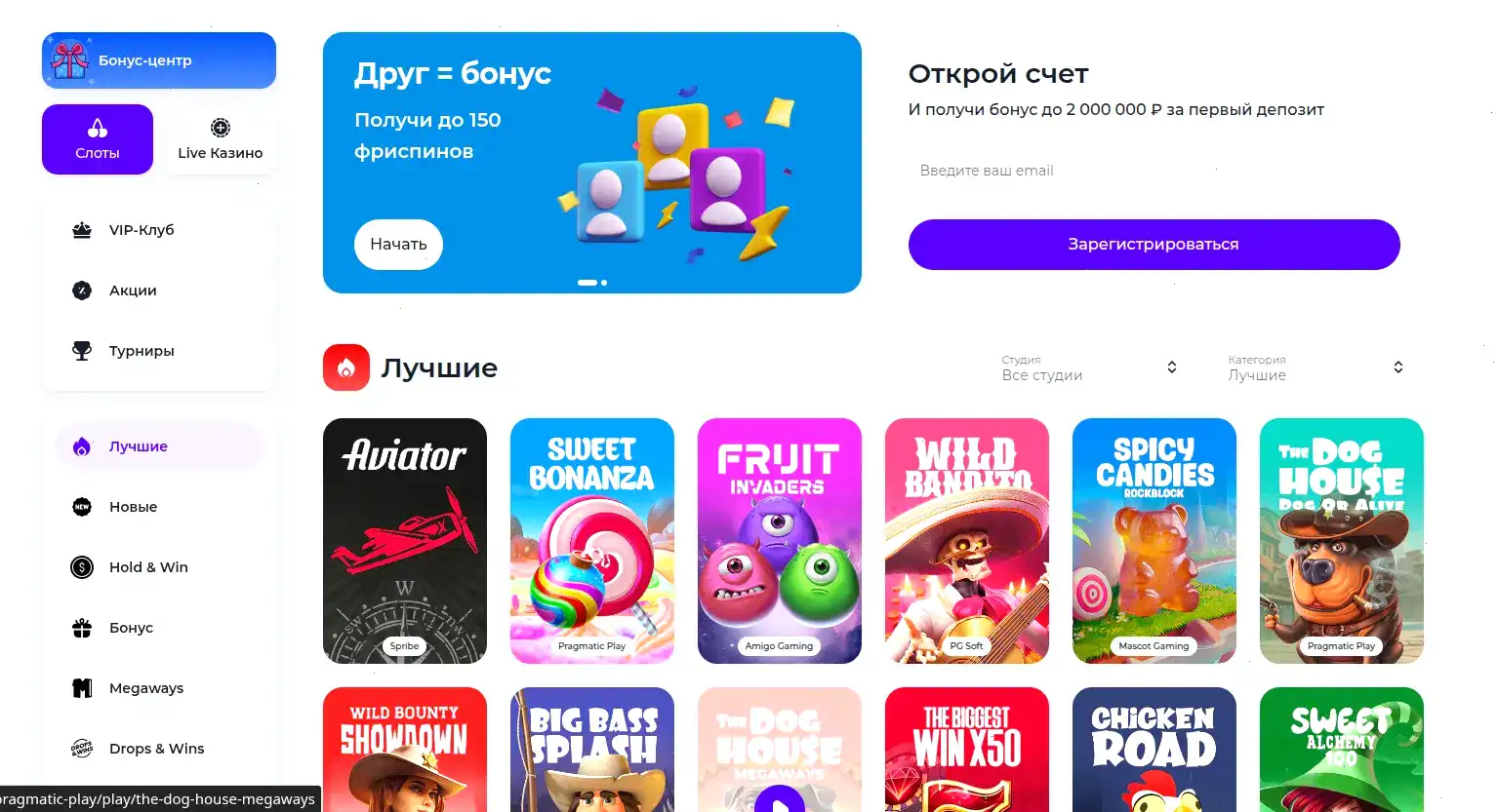 Ярд казино официальный сайт — интерфейс игрового зала